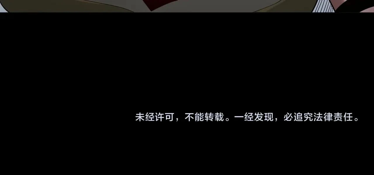 第66话 善后120