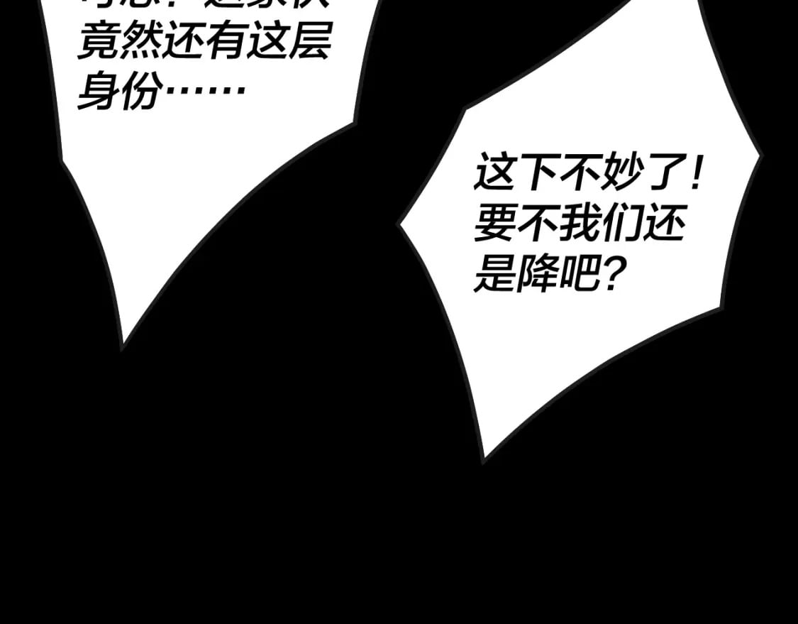 第88话 大长老之威70