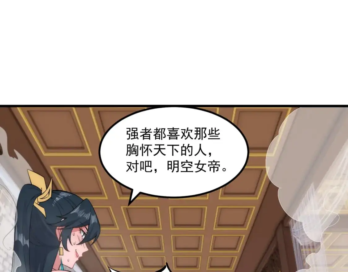 福利篇 群芳浴60