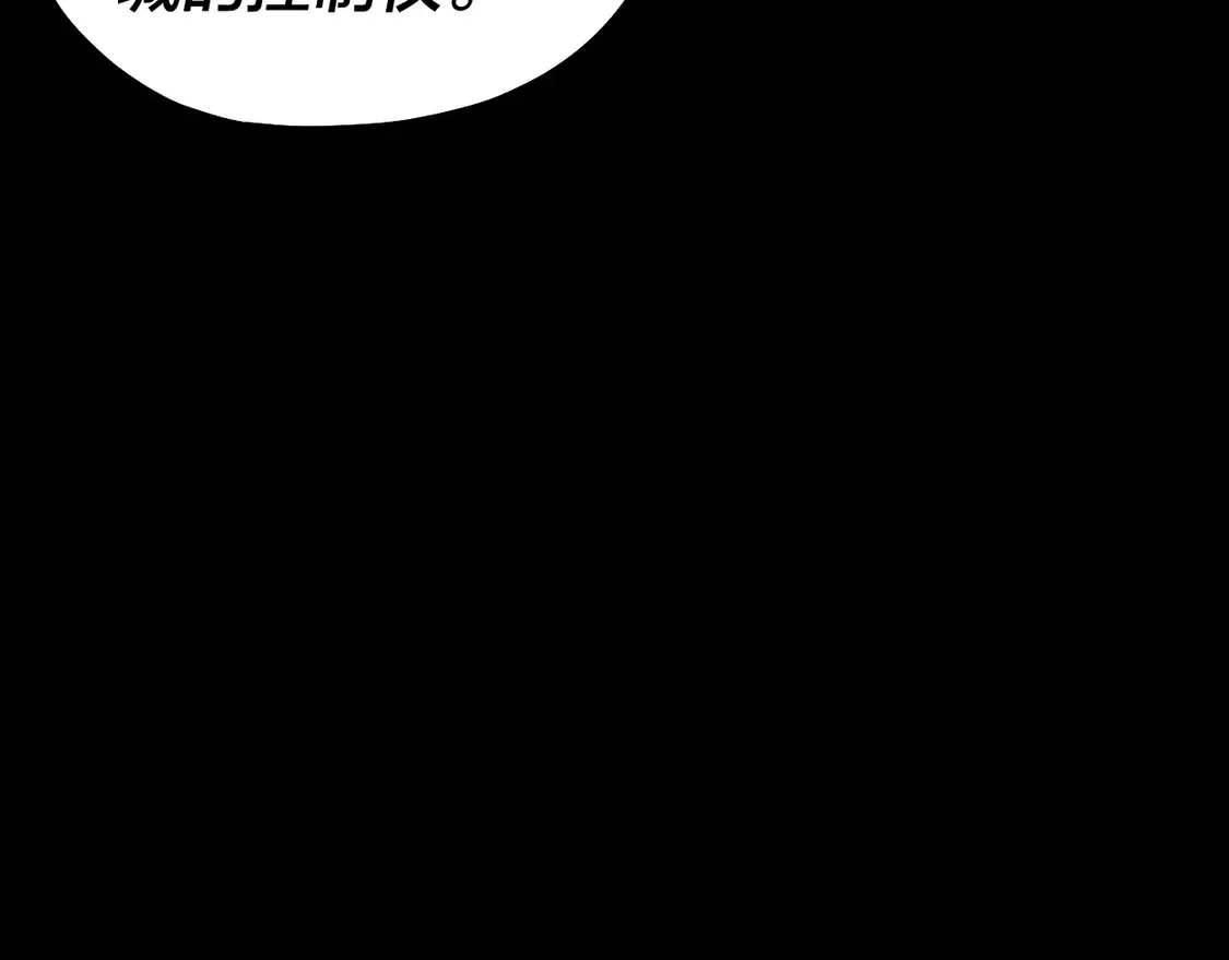 第144话 控制唐婉42