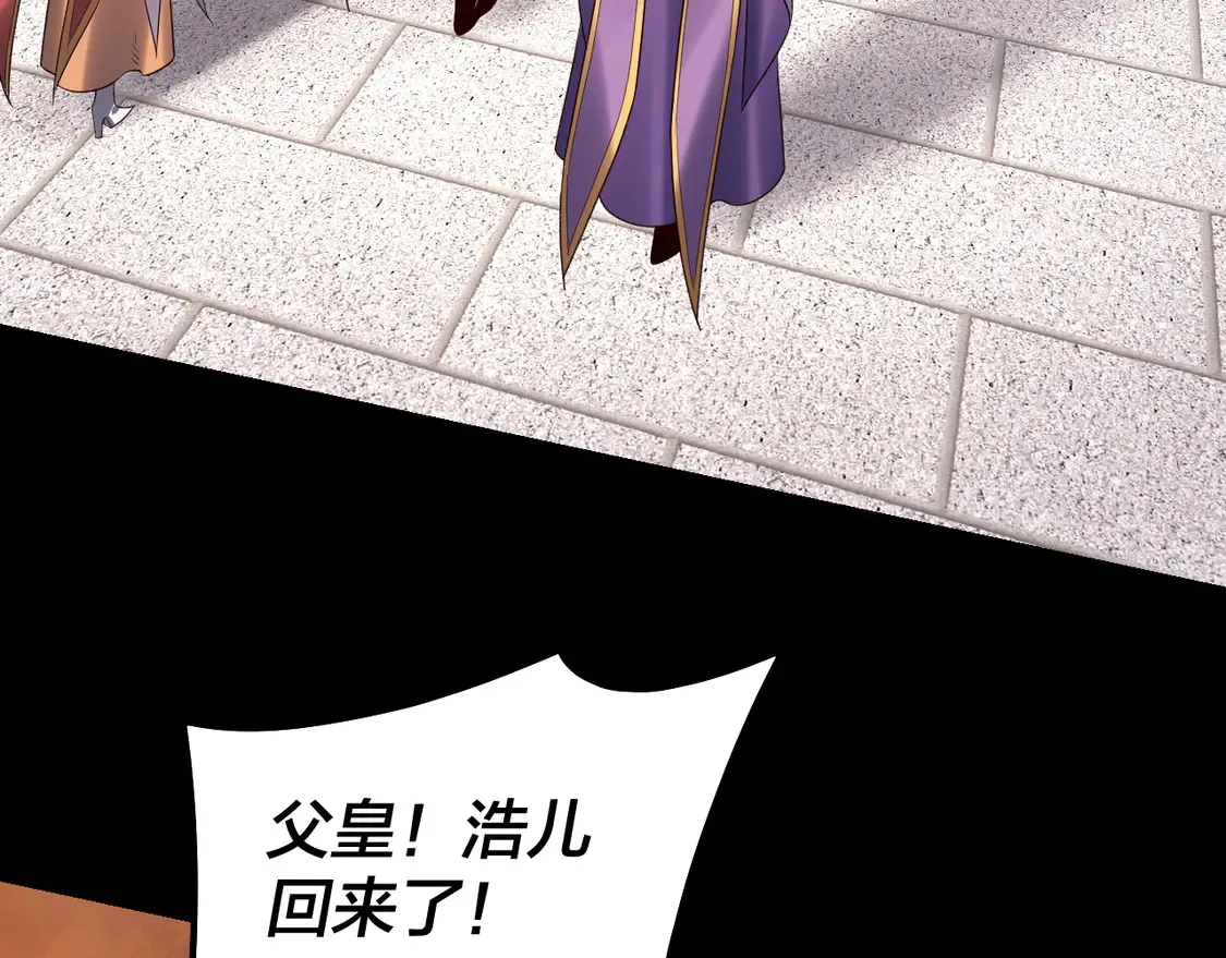 第139话 攻略江楚楚73