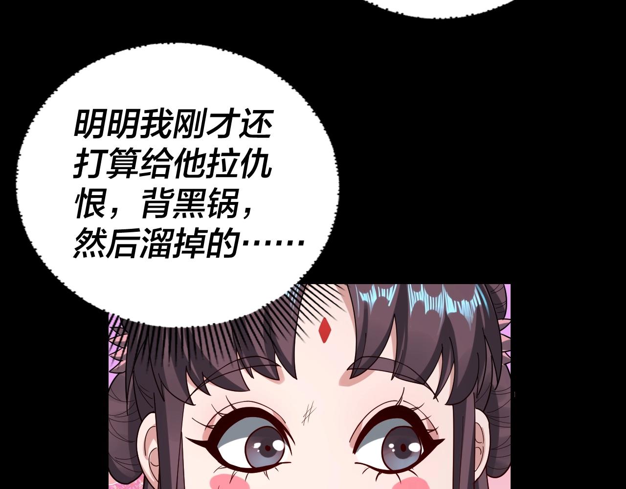 第58话 跟屁虫12