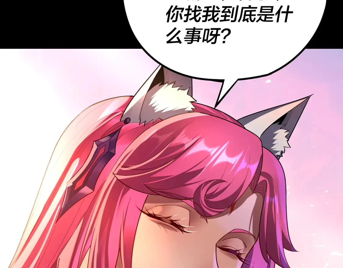 第147话 温柔刀69