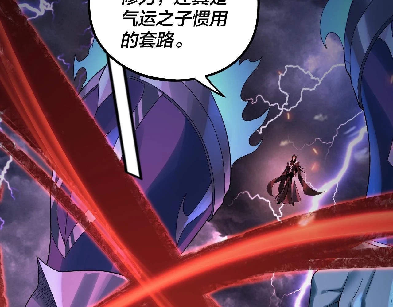 第64话 龙傲天的末路！80