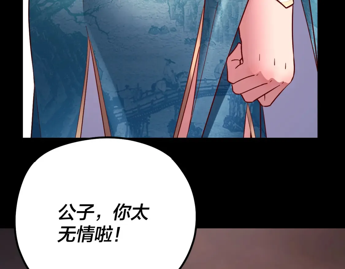 第127话 韭菜长高啦143
