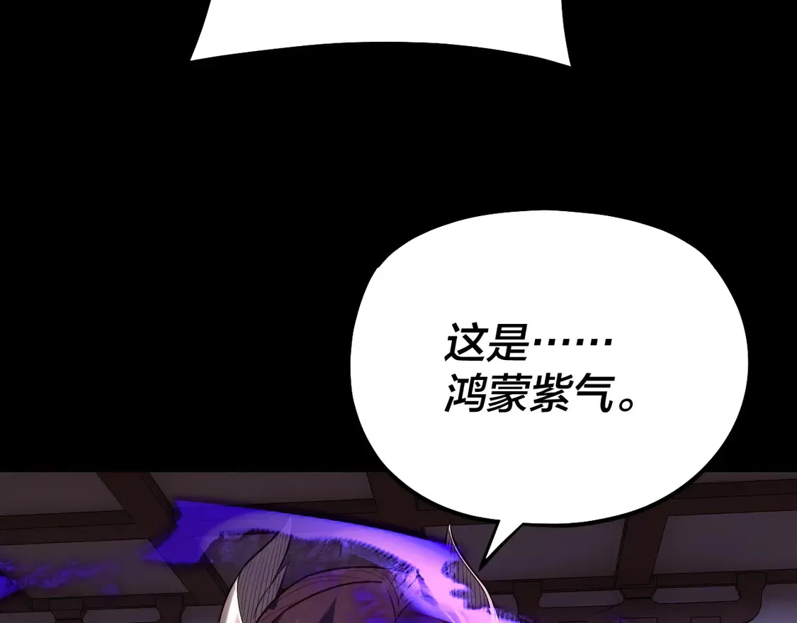 第146话 掌天瓶到手96
