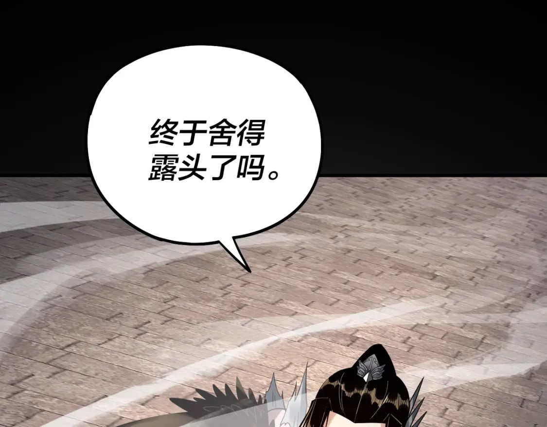 第78话 风雨欲来5
