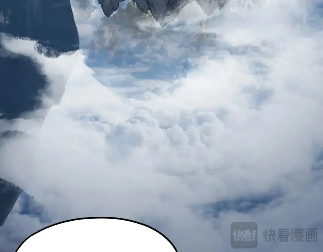 第116话 师娘？师姑？10