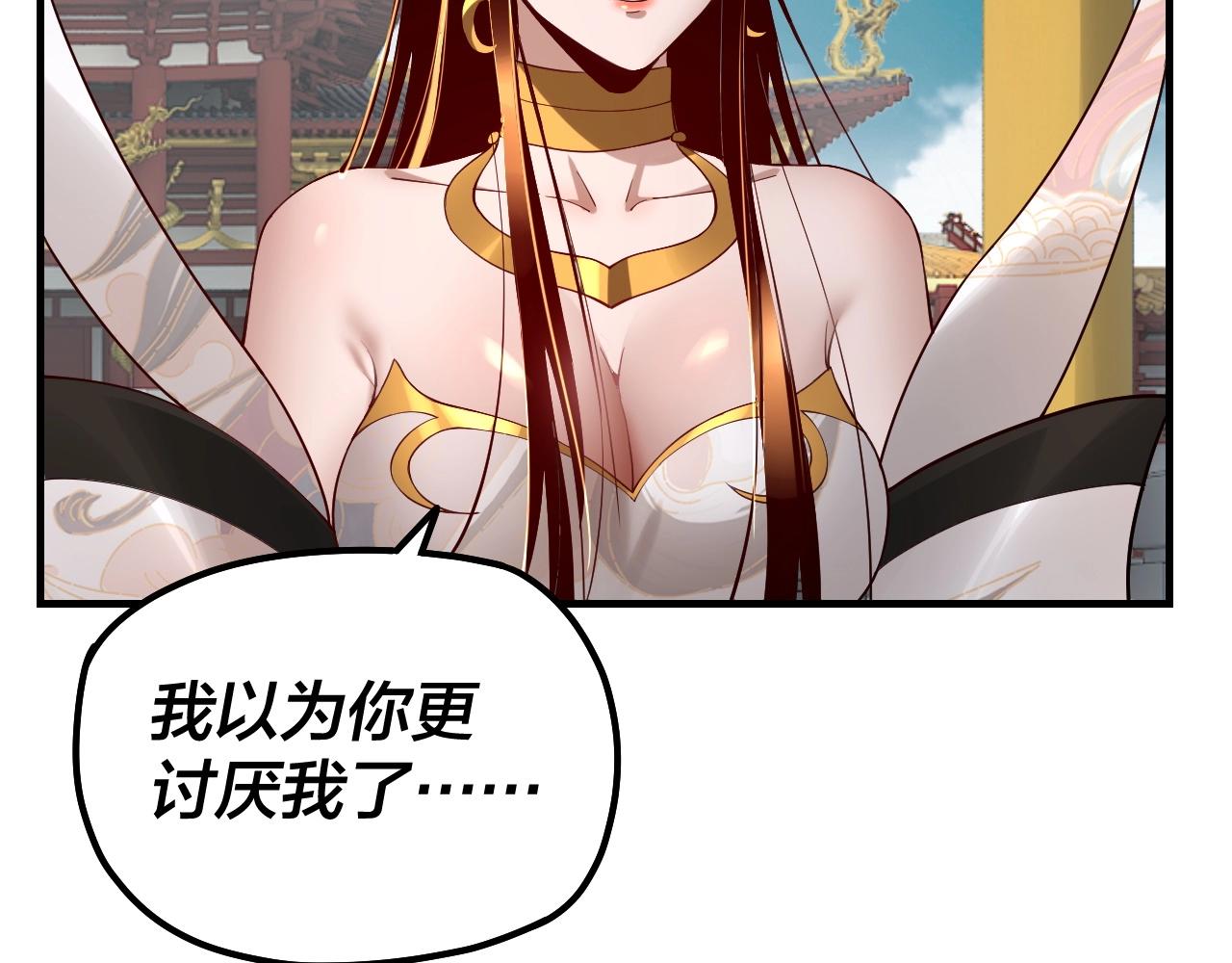 第33话 任务二选一96
