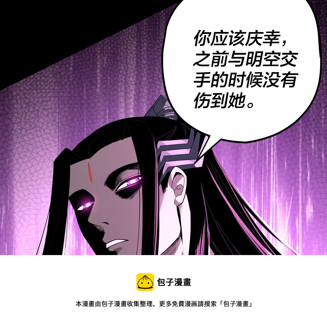 第62话 滚过来！99