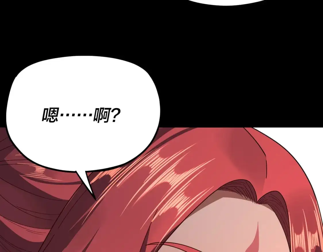 第116话 师娘？师姑？109