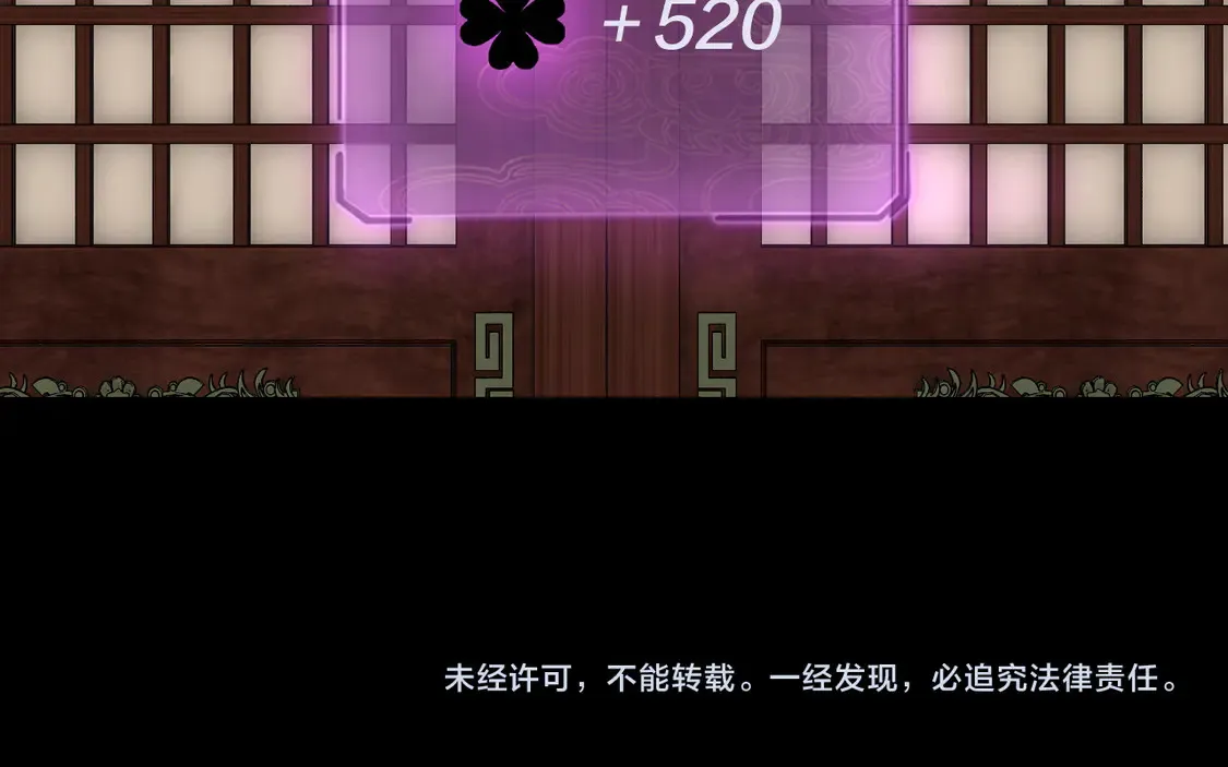 第142话 我拳头比你大143