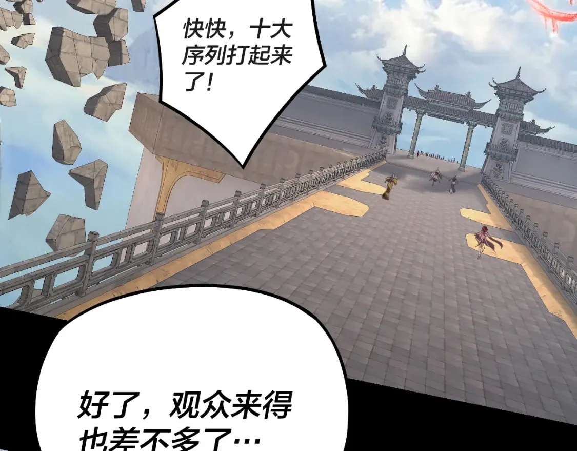第131话 立威！63