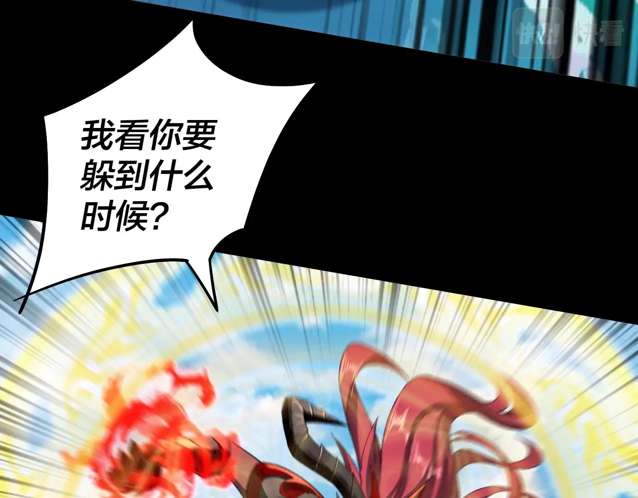 第59话 依次收割！32