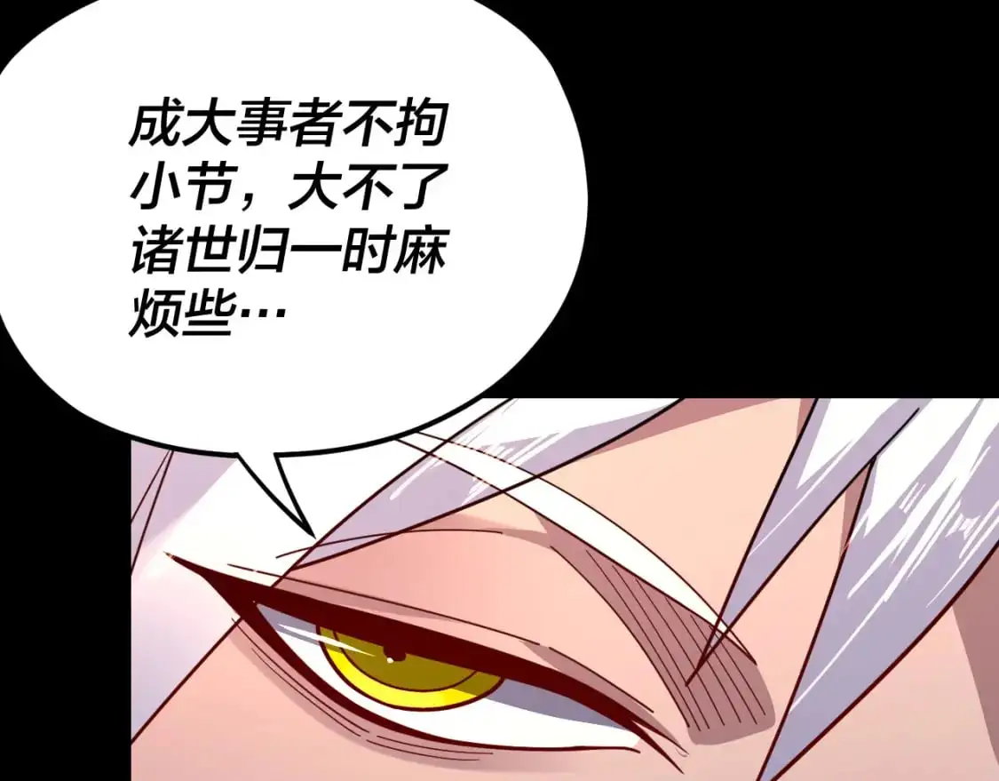 第107话 勾心斗角94
