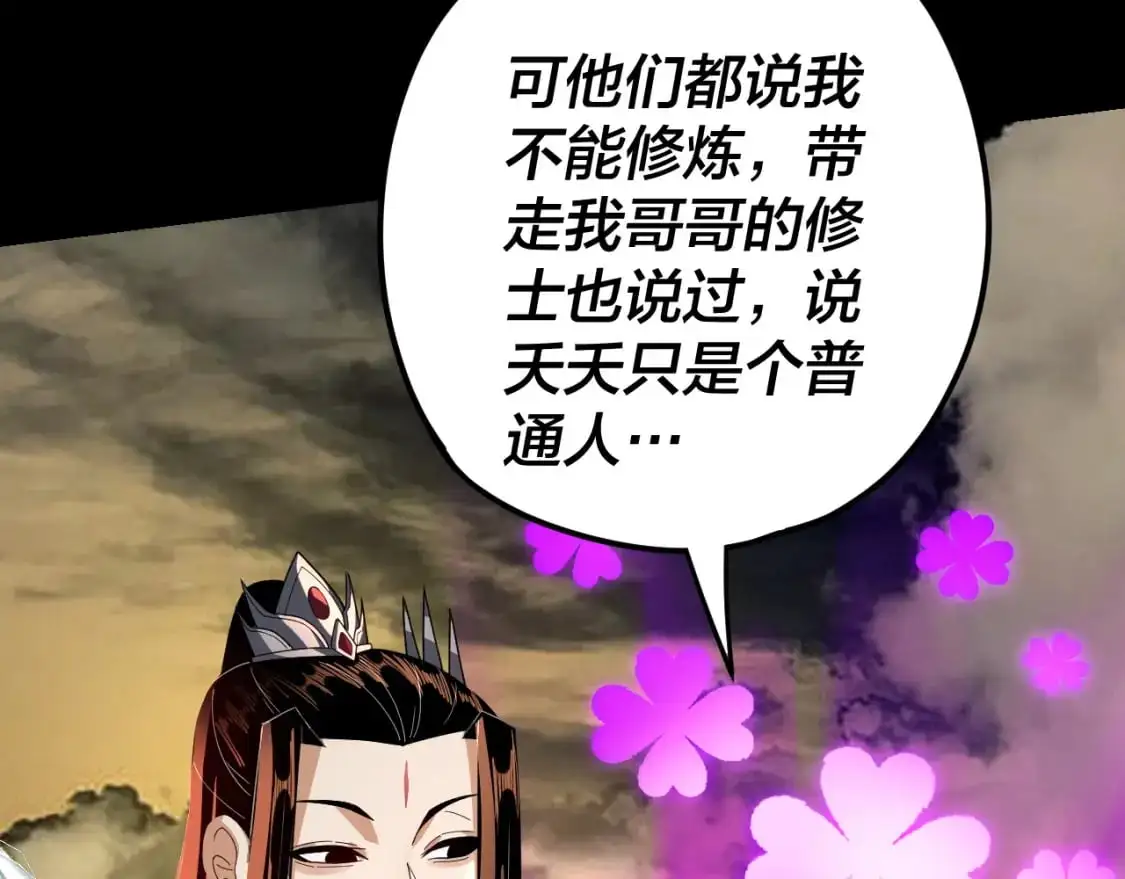 第104话 要做个好人73