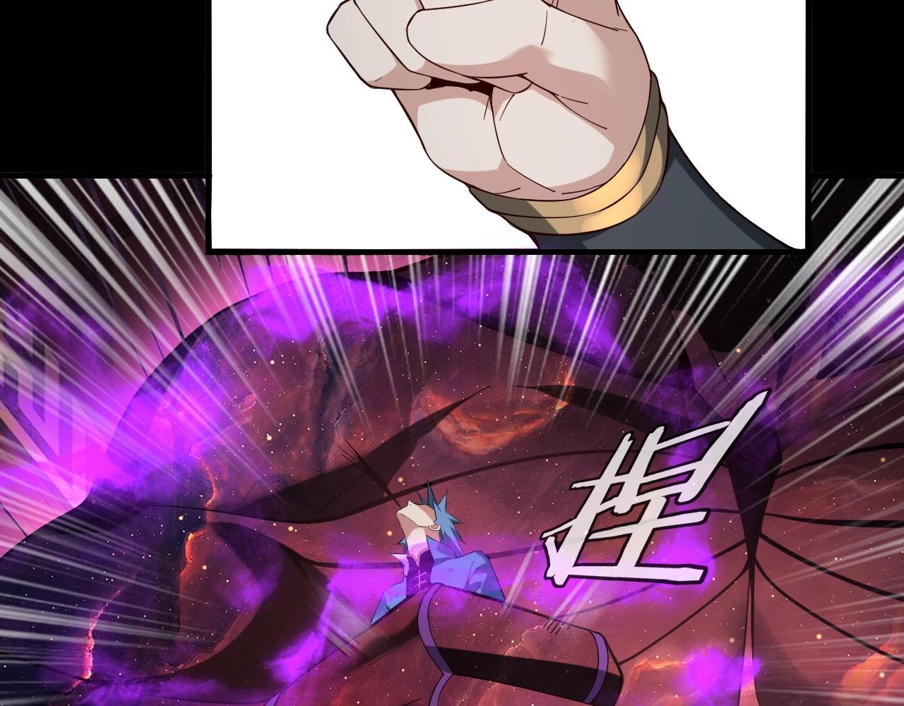 第23话 放了叶尘？！70