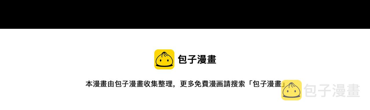 第30话 一次性打个爽！142