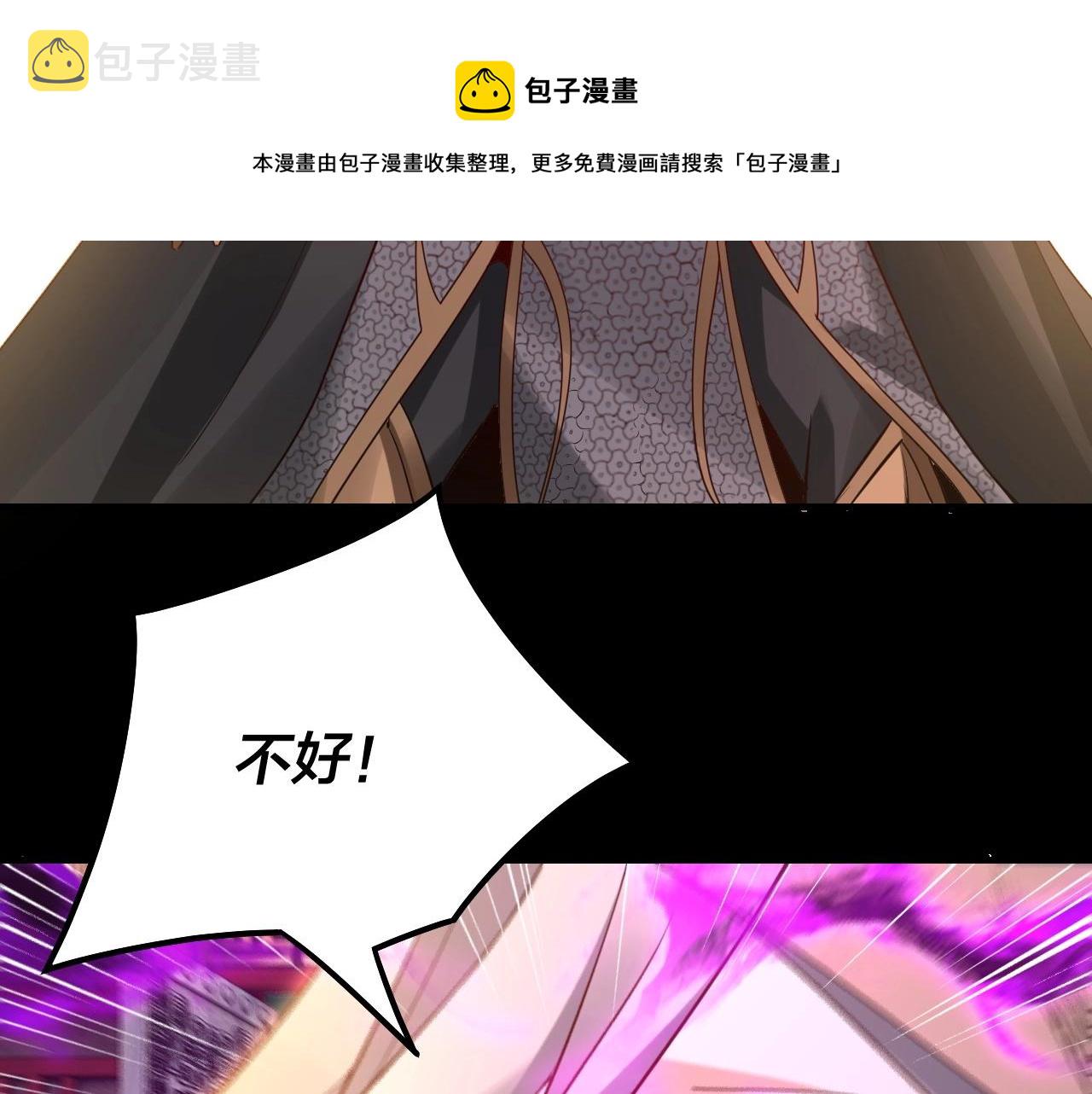 第26话 功成！10