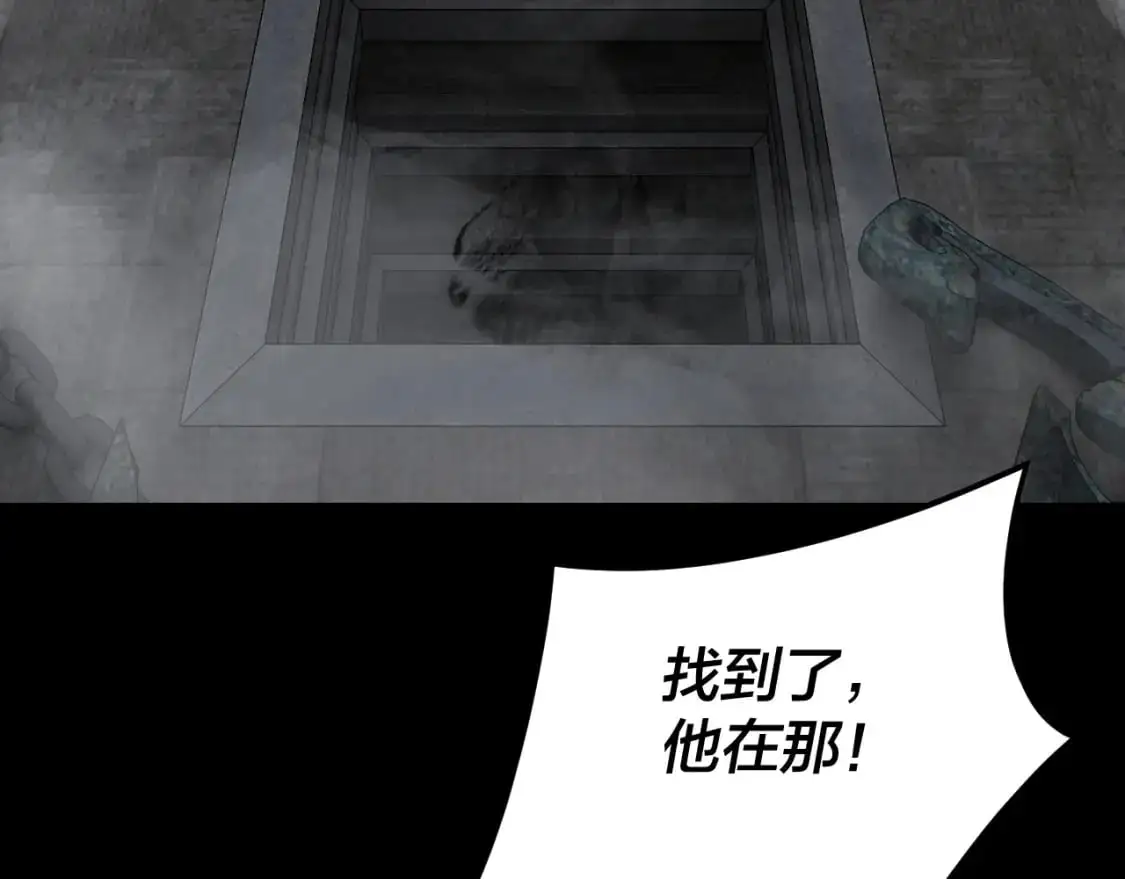 第112话 魔头再突破91