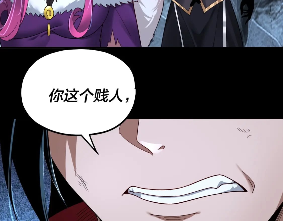 第70话 没想到吧！102