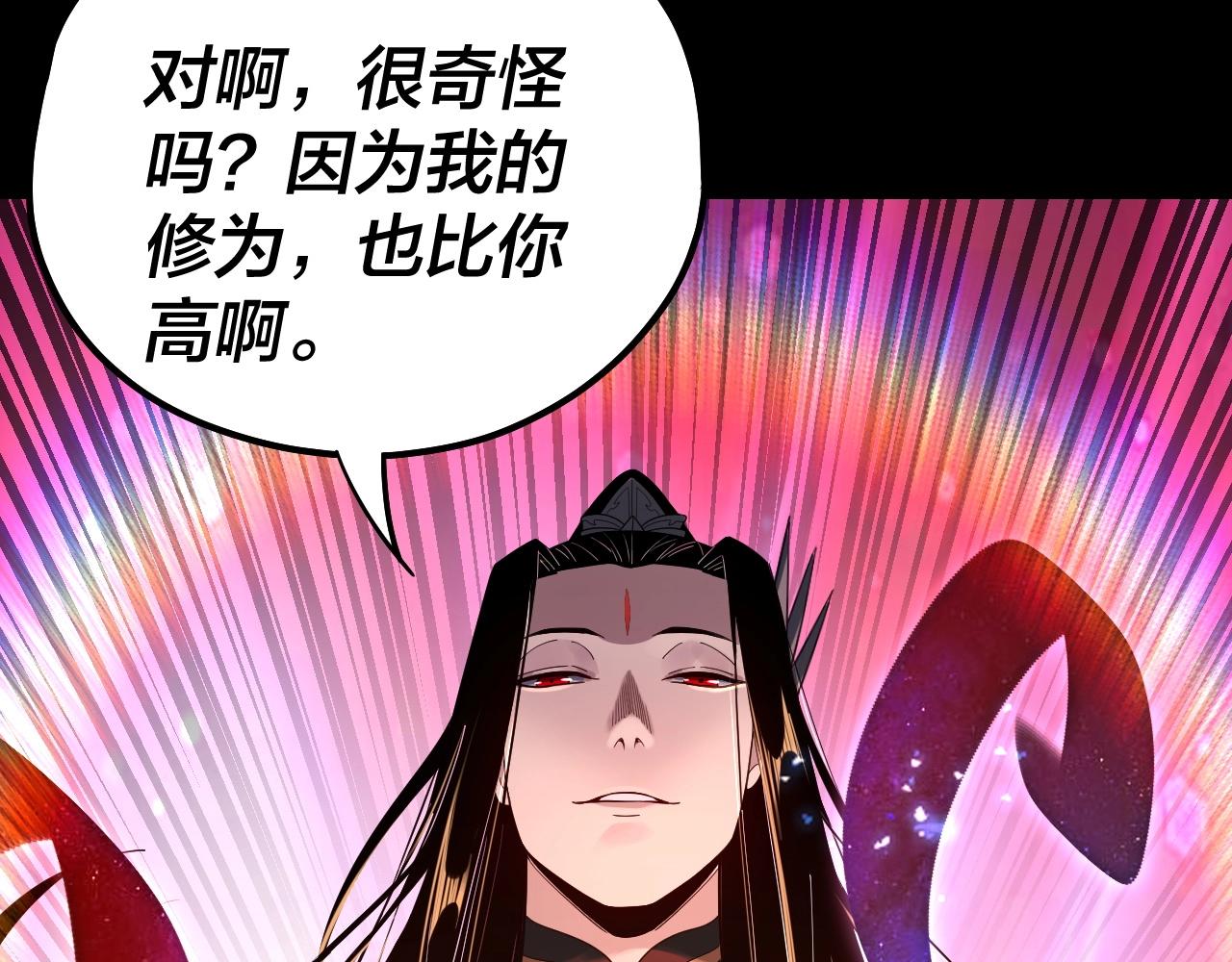 第57话 我哥哥来了！121