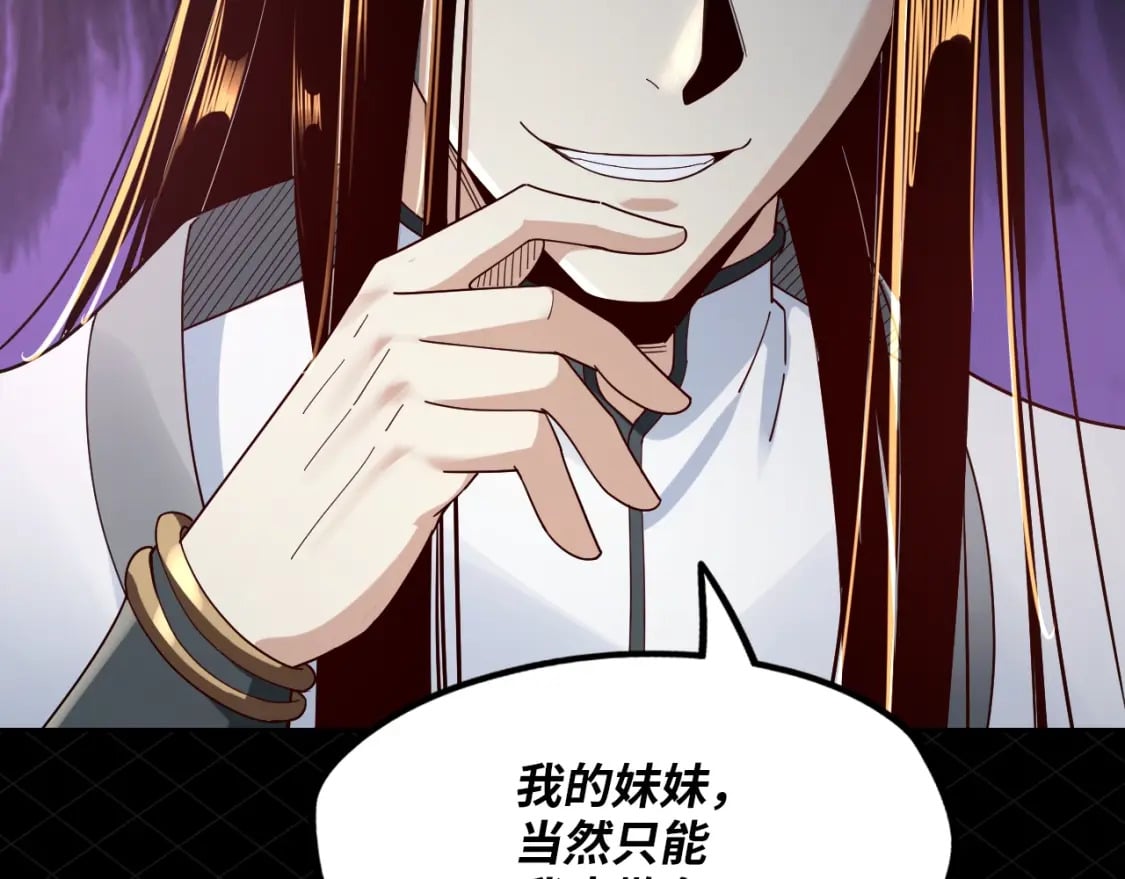 第5期 做舔狗？也是很有技术含量的！20