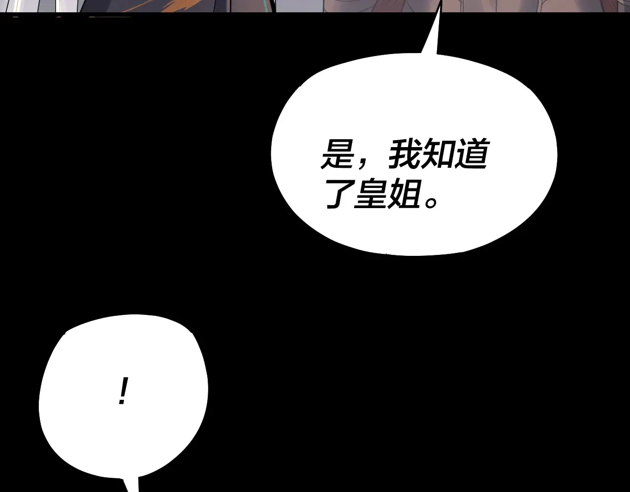 151话 什么！他们打起来了？17