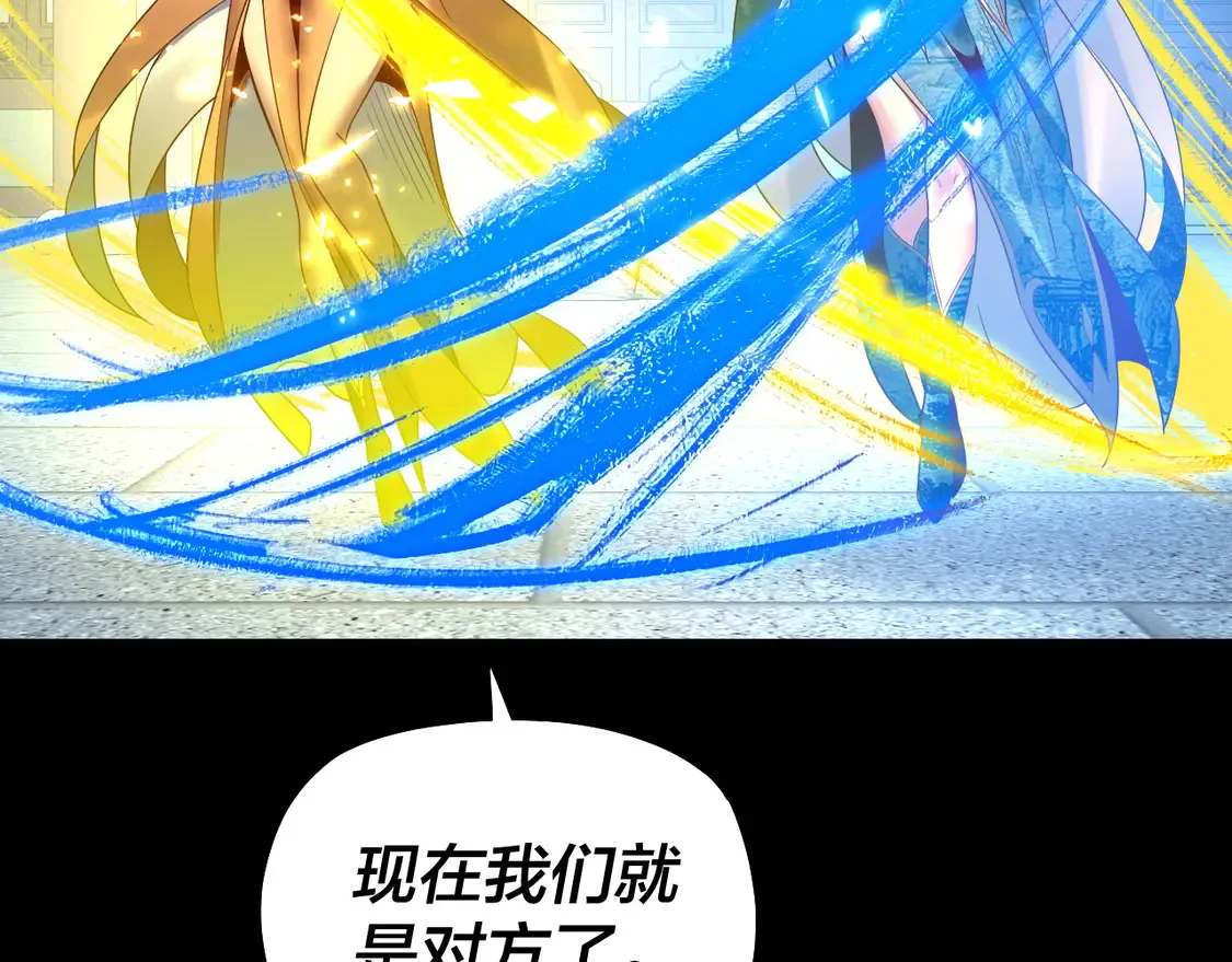 第140话 姐妹花101