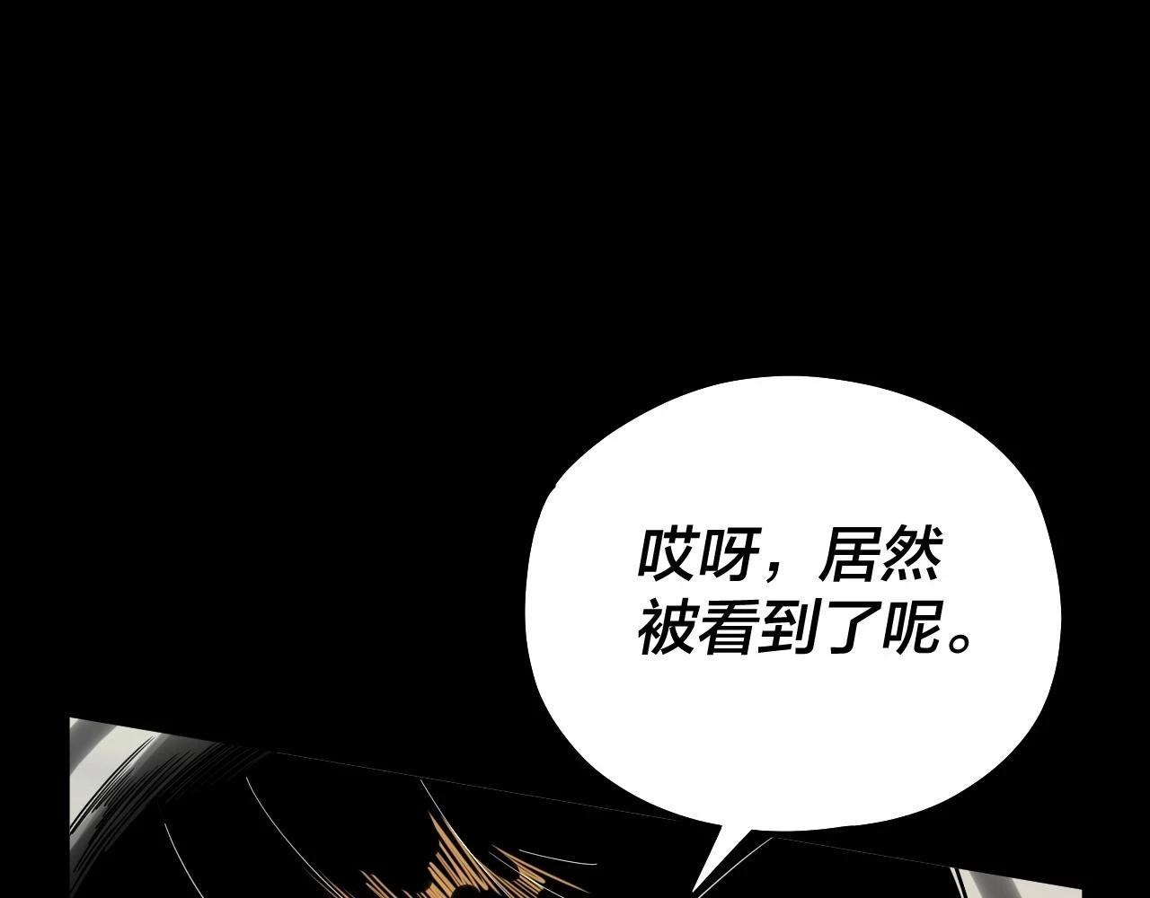 第66话 善后115