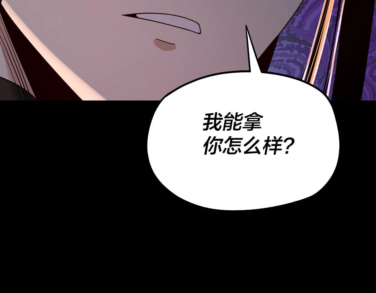 第57话 我哥哥来了！91
