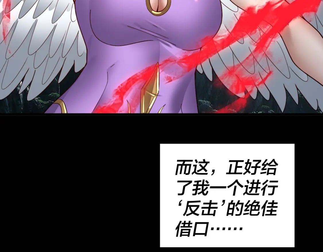 第75话 圣器之威6