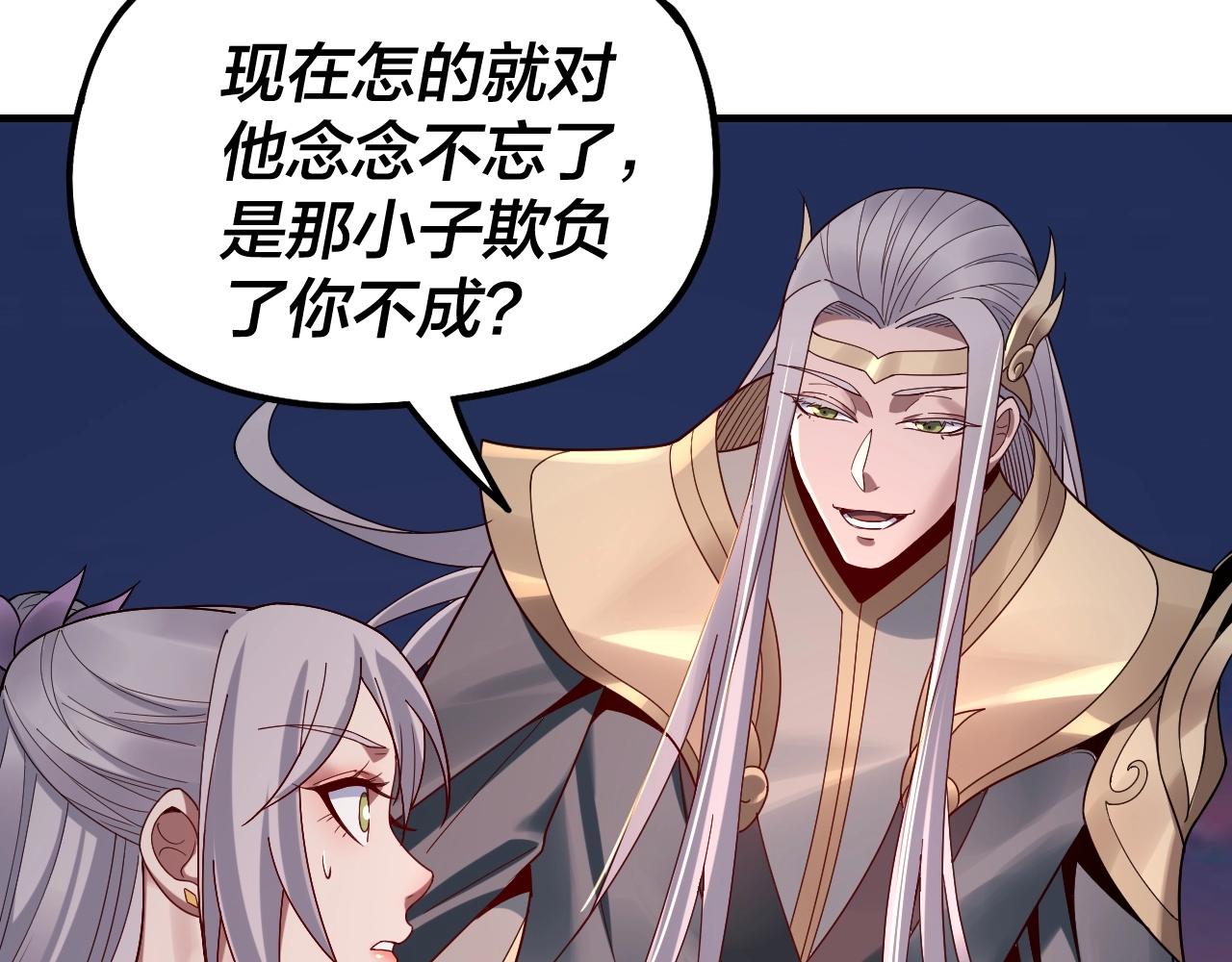 第40话 新的风暴即将出现！26
