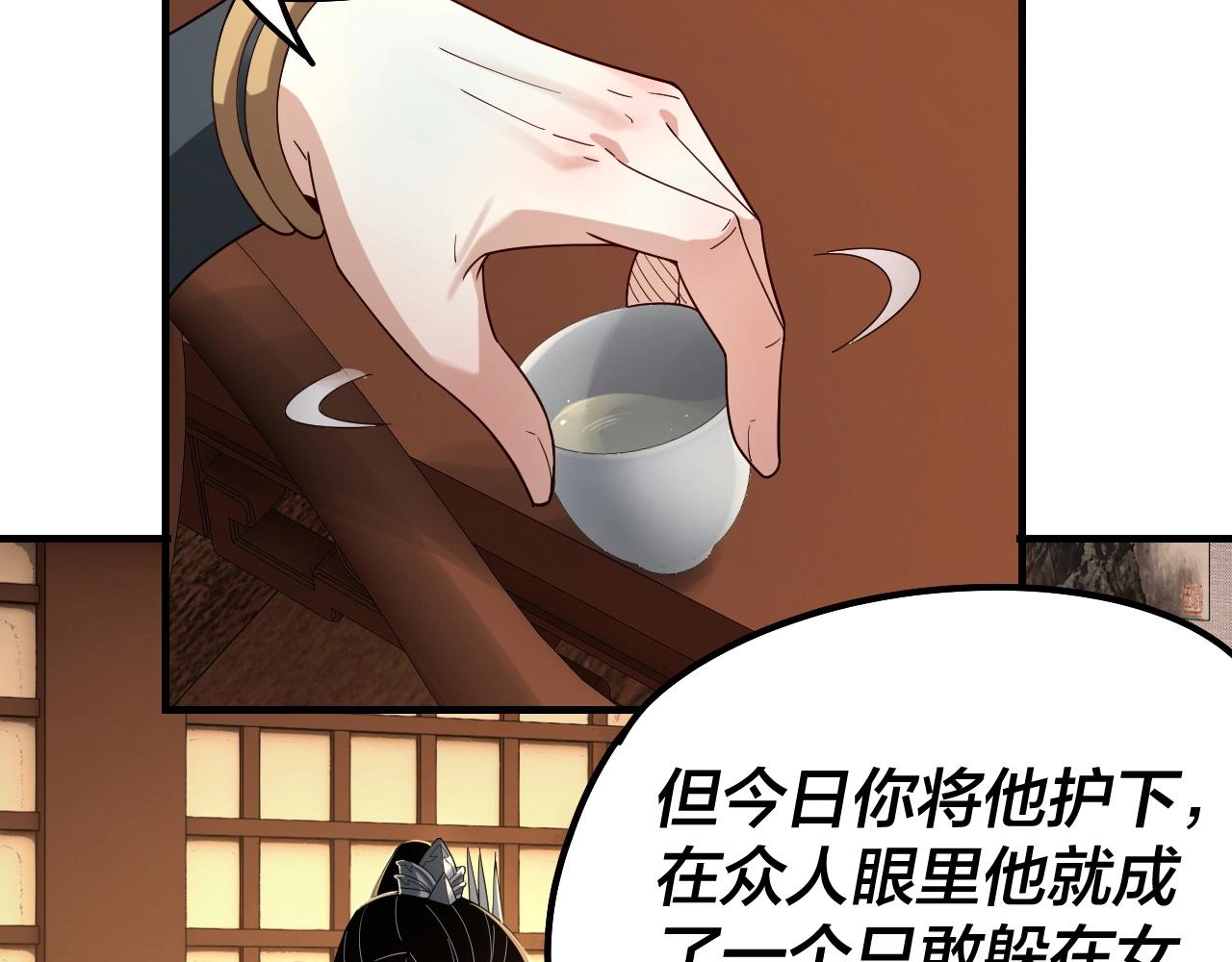 第44话 拿捏了！10