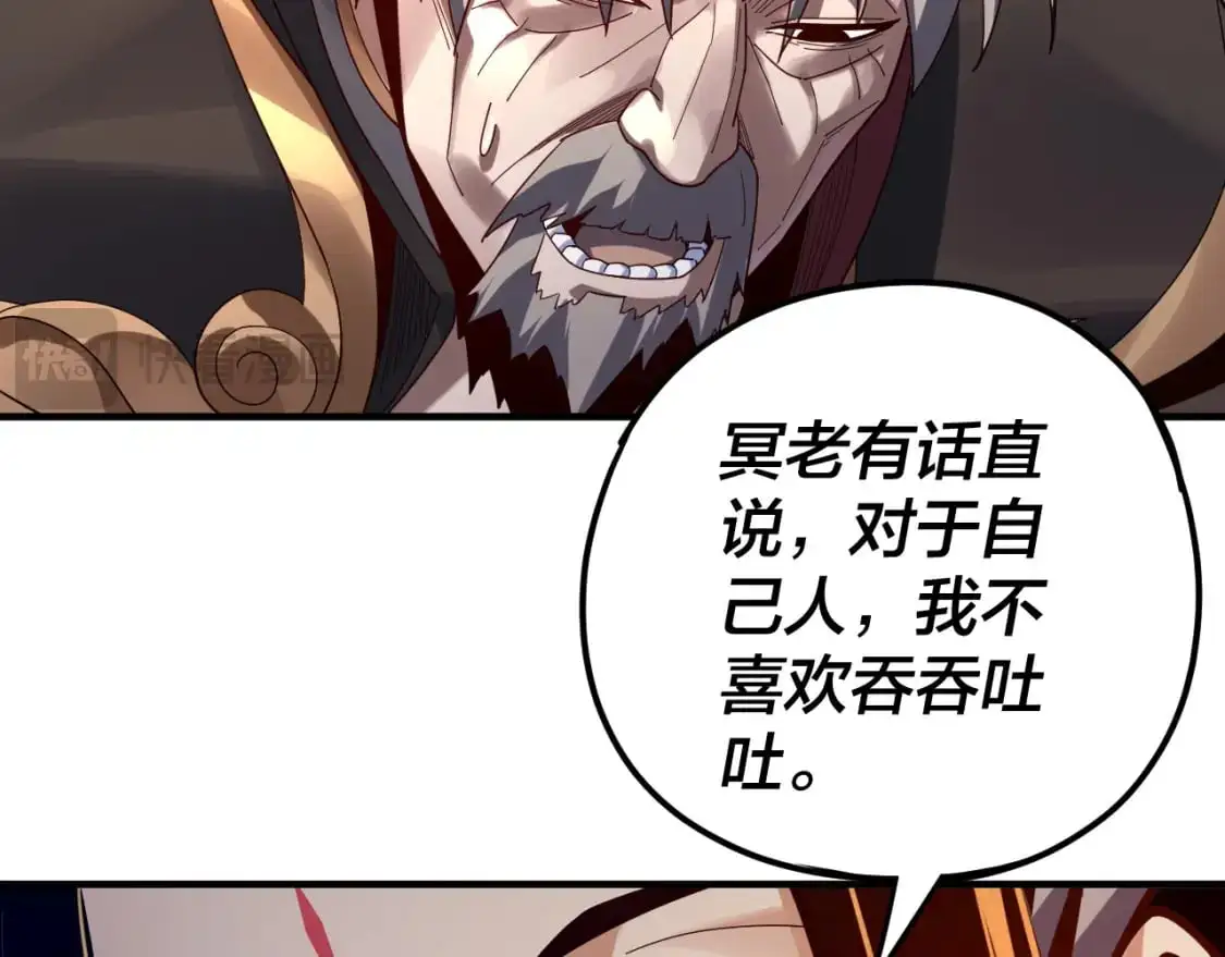 第100话 姜阳！15