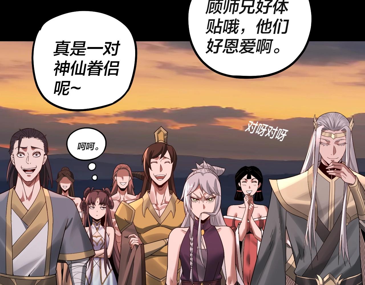 第63话 我踩你脸124