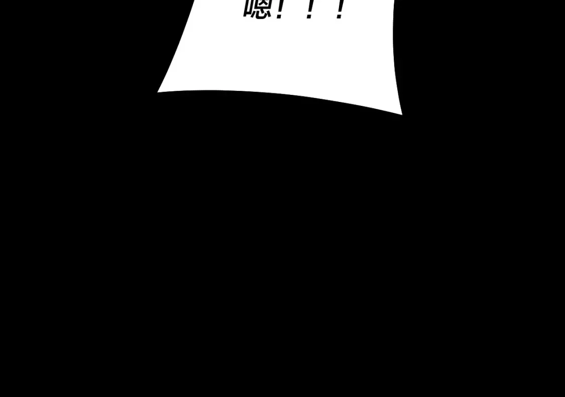 第128话 真仙书院141