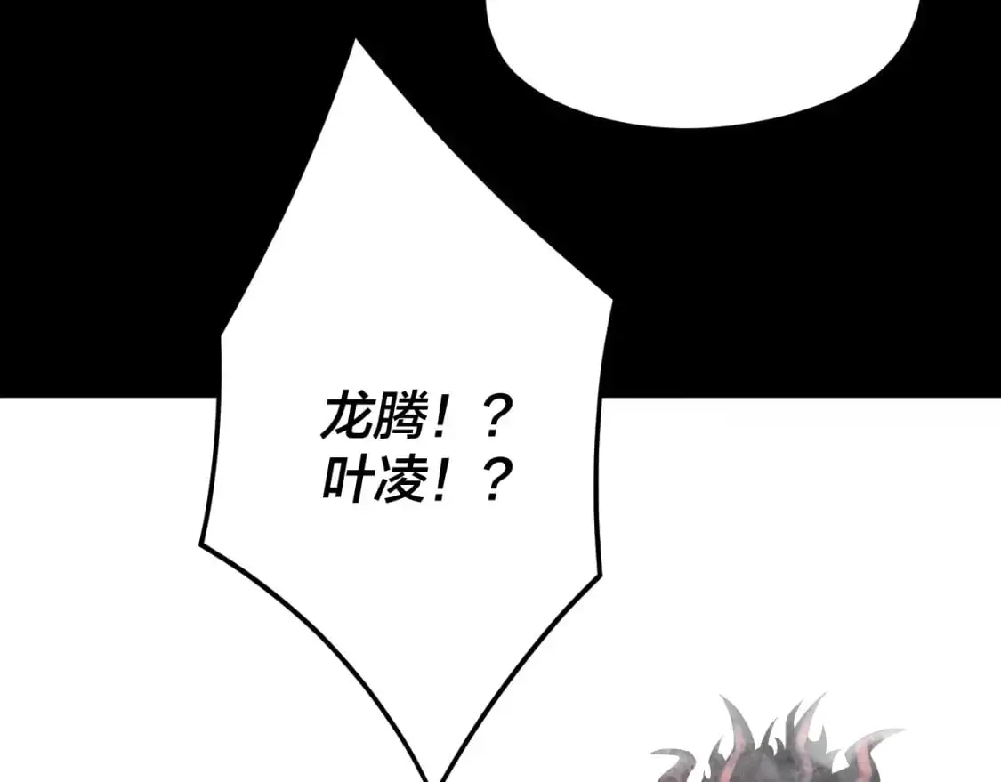 特典02 始作俑者83