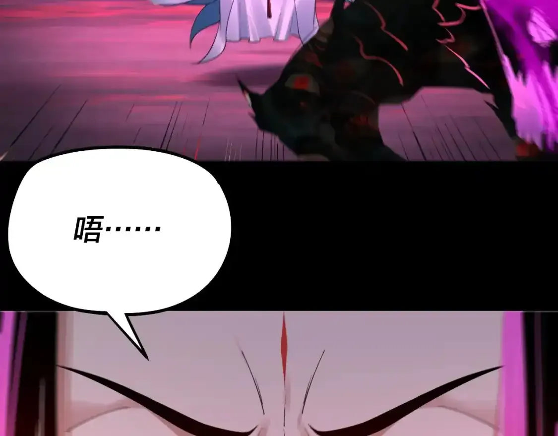 第125话 他俩很熟？118
