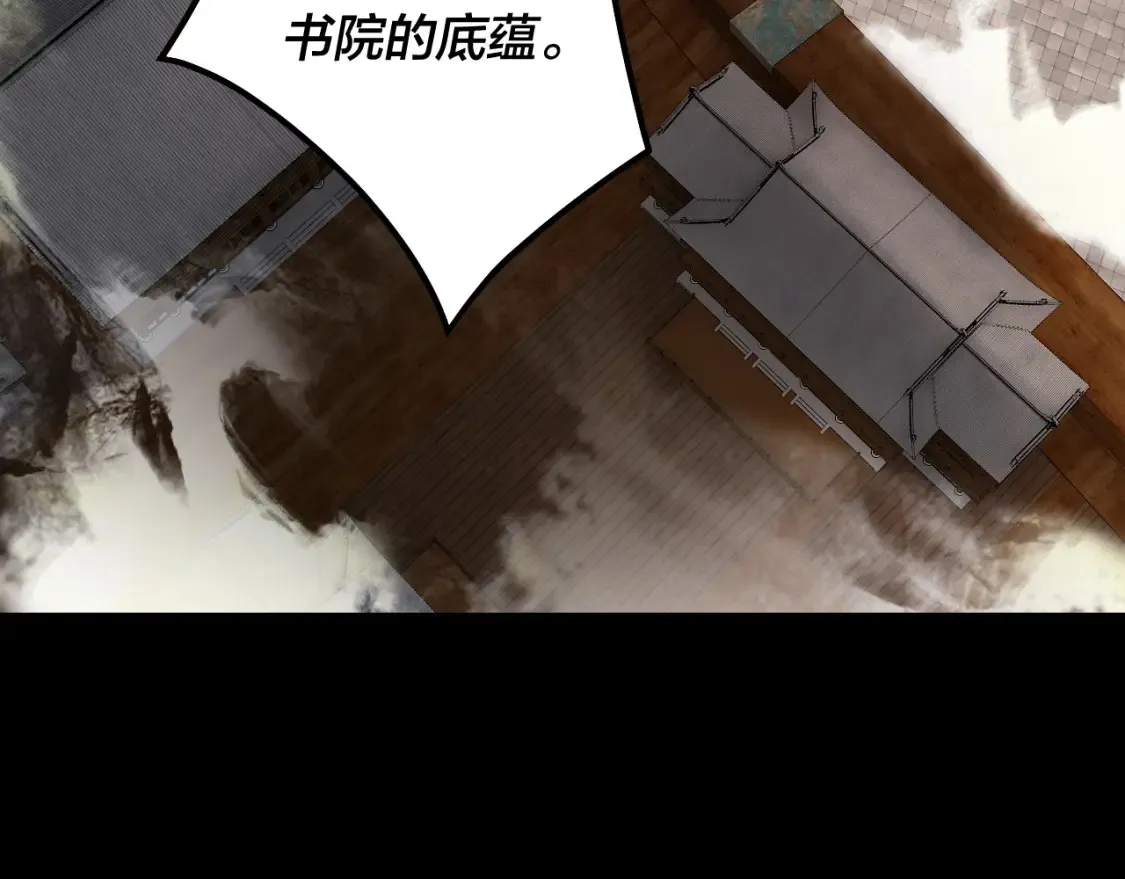 第138话 群英集结105