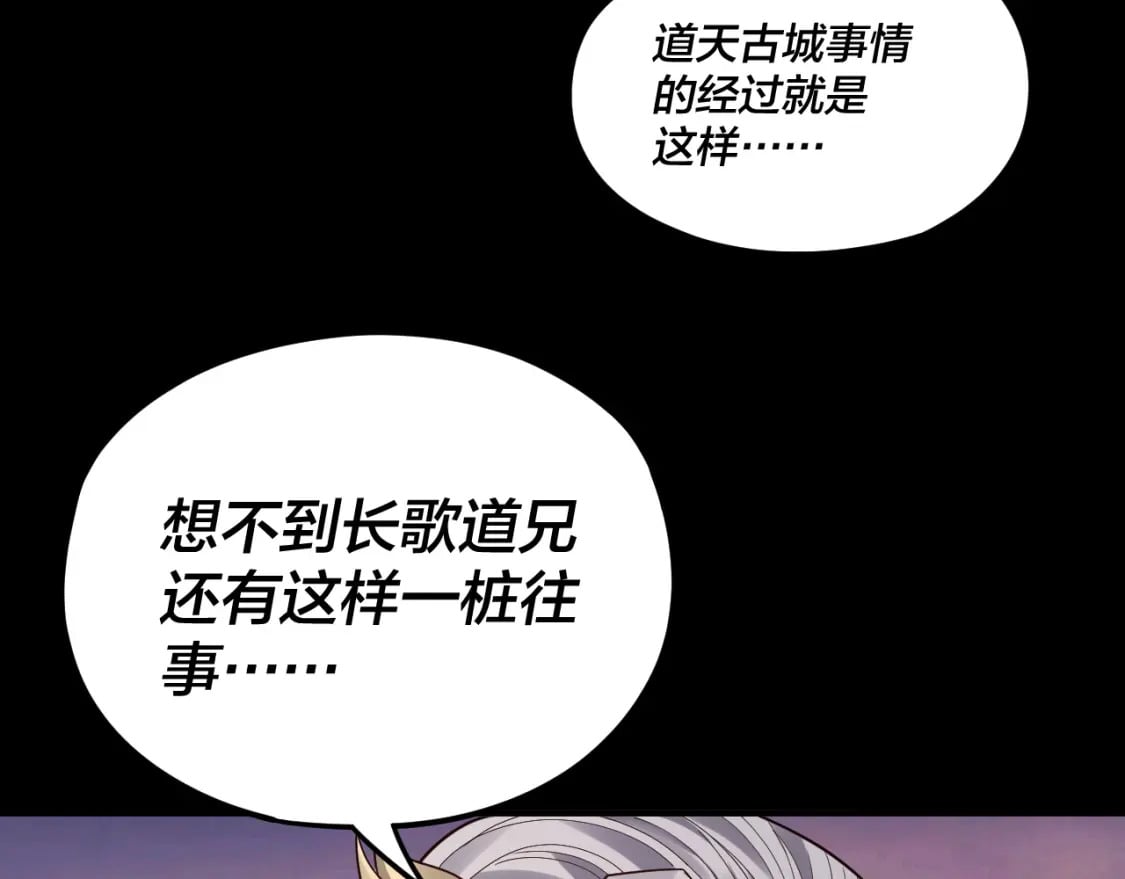第86话 意外惊喜48