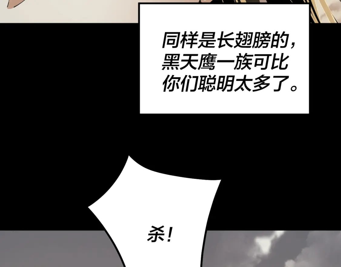 第82话 嘎嘎乱杀49
