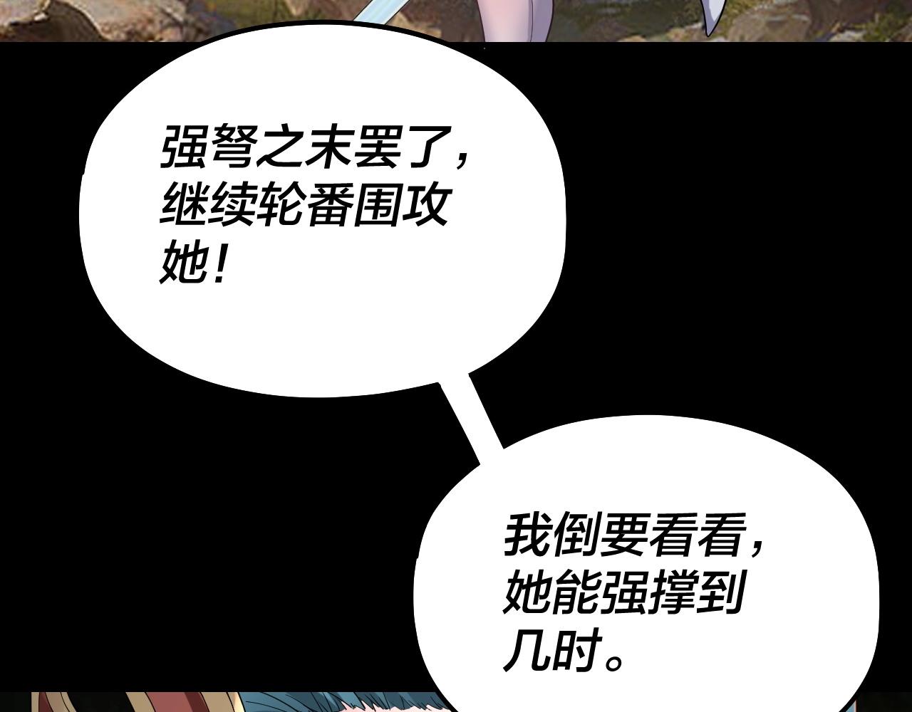 第56话 全线开战！144