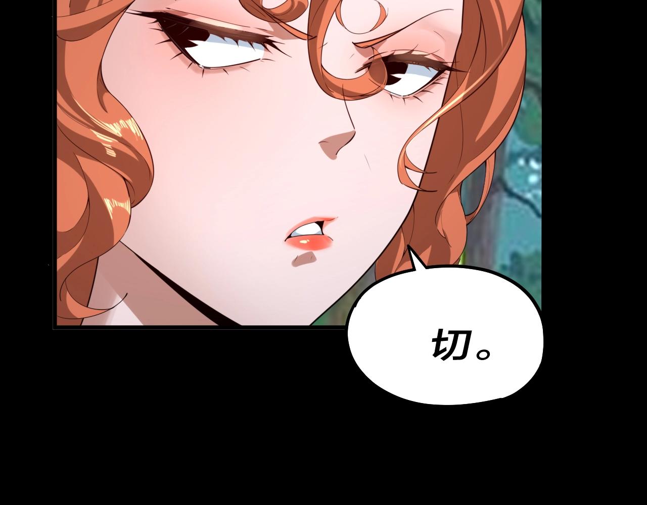 第59话 依次收割！59