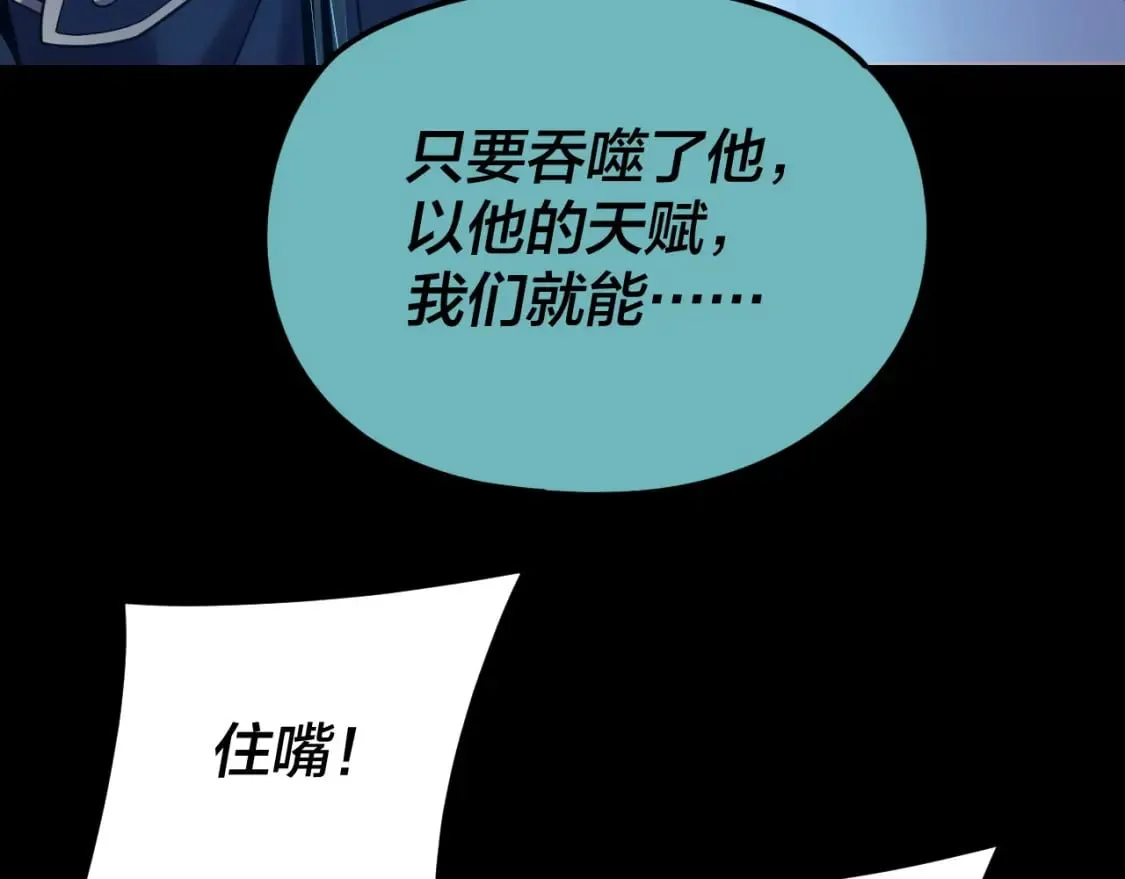 第124话 真正的魔功传承者113