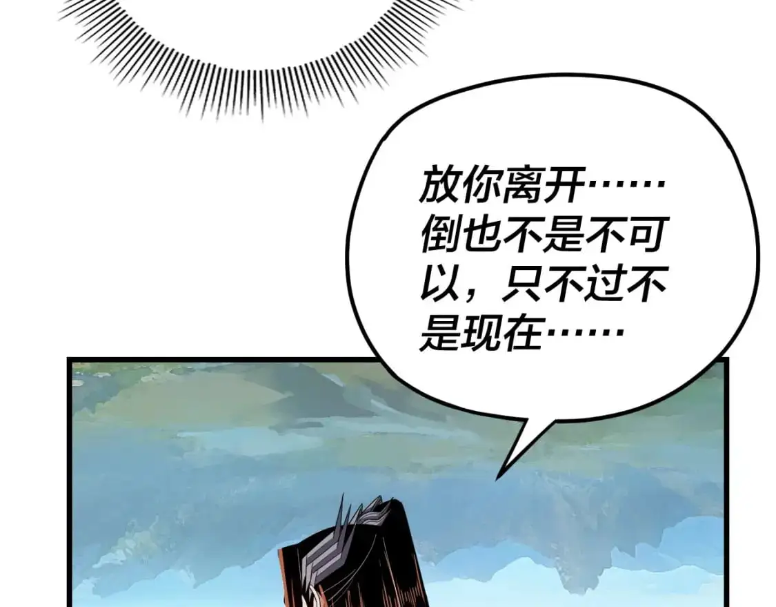 第110话 人祖殿传人月明空？107