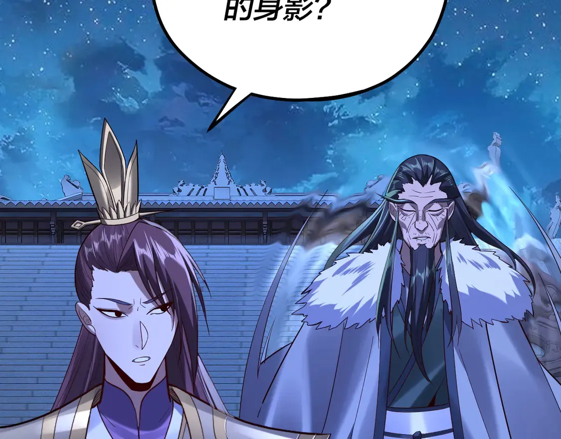 第140话 姐妹花56