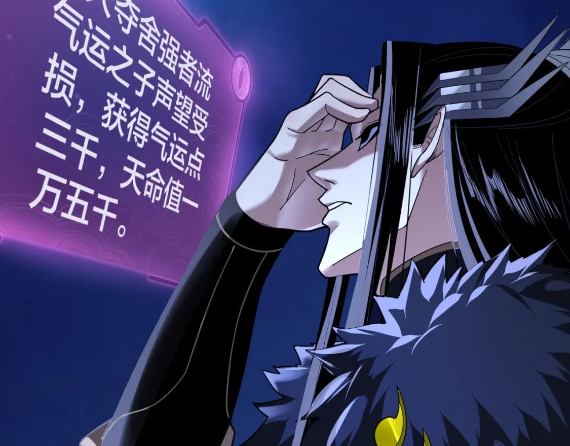 第96话 涅槃池开启56