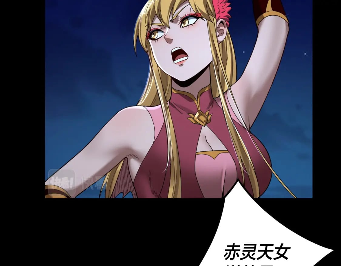 第73话 人生如戏全靠演79