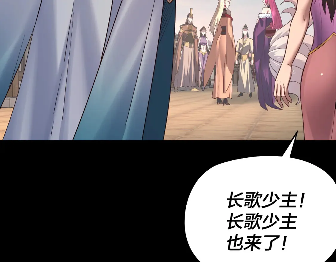 第148话 神皇子掏心掏肺6